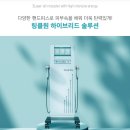 희(Hee)스킨케어 이미지