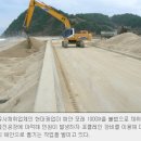 (주)울진광업