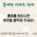 한양1번지공인중개사사무소 이미지