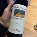 깜포 | [이마트] 프레스코발디 깜포 아이 사씨 로쏘 디...Campo Ai Sassi Rosso di Montalcino 2020 시음후기