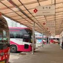 공도버스터미널 버스정류장 이미지