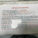 크린토피아남수원지사 이미지