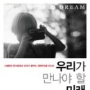 미래광고출판
