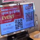 스피드메이트 동탄중앙점 | 동탄 목동 맛집) 하노이식 쌀국수와 숯불향 가득 분짜가 아주 맛있는 꾸아 동탄목동점