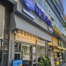 인생국밥 | 공릉맛집 여수에서 온 나진국밥, 내돈내산 인생국밥 후기