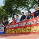 시민노동자 노동조합 이미지