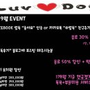 럽독 이미지