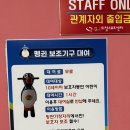 의창스포츠센터 빙상장 이미지