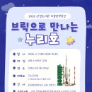 선경도서관 강의실 이미지