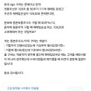 회계사 중급연습/복합금융상품/12-36/희석eps/전환사채를 상환한 경우 잠재적보통주 여부 이미지