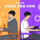 사결제 이미지