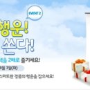 스마트폰 하나면 생활이 편리해 이미지