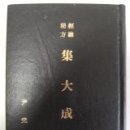 신일문화사