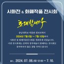 충남대학교박물관 Daum카페