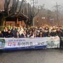 역사투어 이미지