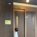 반디파스타저지오름