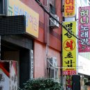 부산장여관
