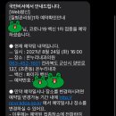 군산휴내과의원 이미지