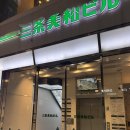 미르 | 삿포로 파르페테리아 미르 후기｜스스키노 시메 파르페 맛집 영업시간·위치 정리