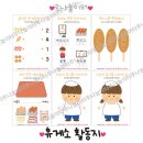 도안휴게소 이미지