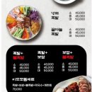 이도족발