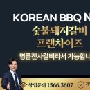 이마트24부천역점 이미지