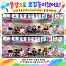 🎨 냠냠 말고 첨벙! 알록달록 물감나라로 출발 ~! 이미지