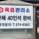 뱅뱅노래연습장 이미지