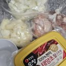 [비커밍 식당 #5] 초간단 닭다리살 양념 / 닭다리를 사용한 닭갈비 레시피