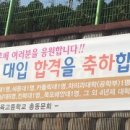 호남삼육고등학교 이미지