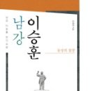 남강전기 - 강동구 천중로40길 53 | 남강전기