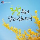 꾸바꾸바 당리점 | 2월 일상 레츠고