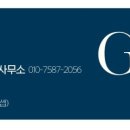 수민공인중개사사무소 이미지