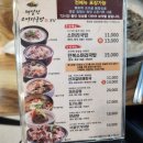 채설진소머리국밥 이미지
