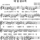 두뇌발달음악교습소