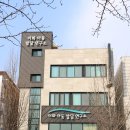 이화아동발달교육원 네이버블로그