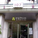 죽전로193번길 이미지