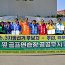 도원고등학교 평화뉴스