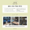 여주도서관 | [경기도 샌드아트] 이천 여주 세종 도서관 샌드아트 공연&amp;체험