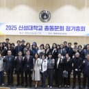 신성대학교 이미지