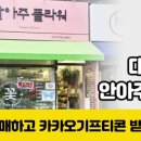 율하서로 이미지