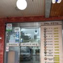 미꾸라지세상 이미지