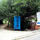 천일민박 이미지