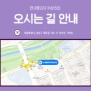 연세펠리체여성의원 이미지