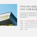 디자인끄레