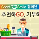GS25봉명사거리점 이미지
