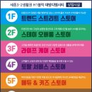 대방약국 이미지