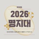 일산애니톡만화애니학원