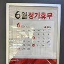 홈플러스(주)오창점