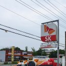 VIP주유소 이미지